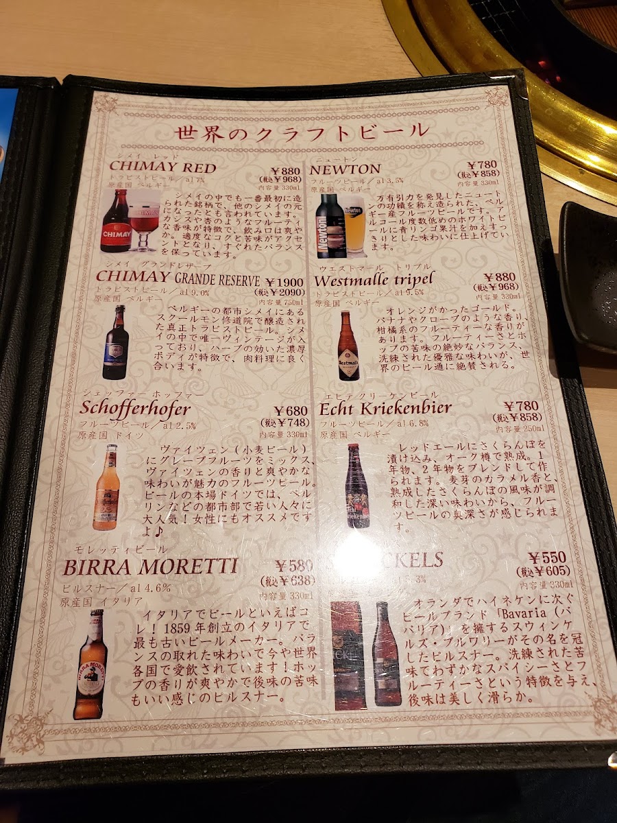 Menu Beeful-2