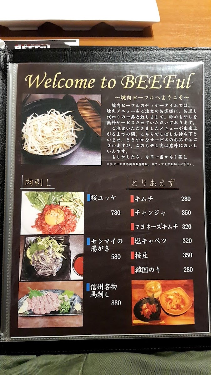 Menu Beeful-3