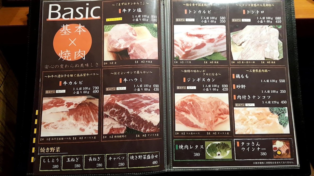 Menu Beeful-6