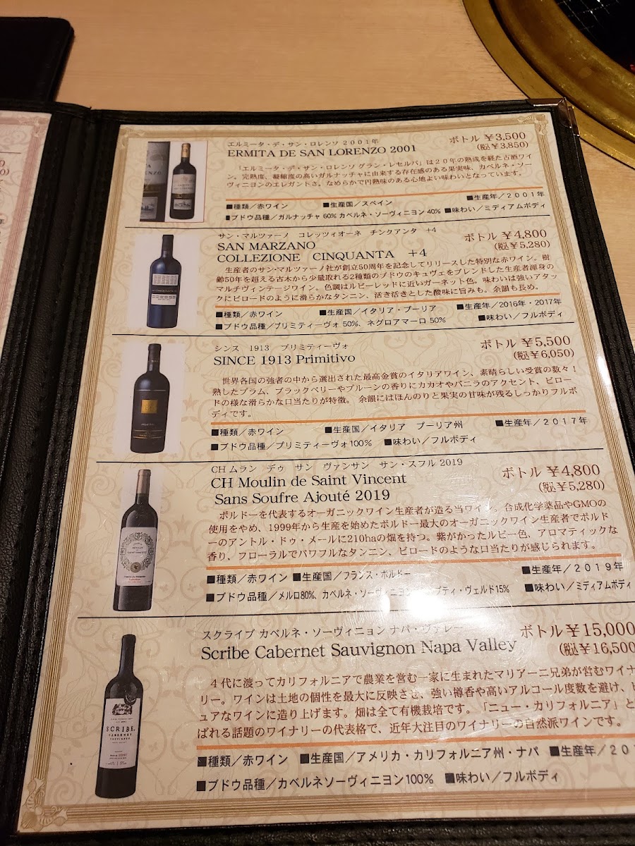 Menu Beeful-7