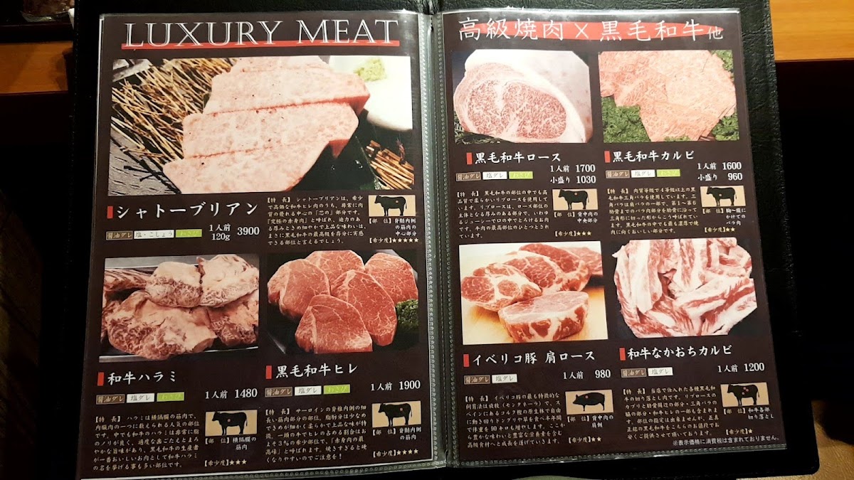 Menu Beeful-9