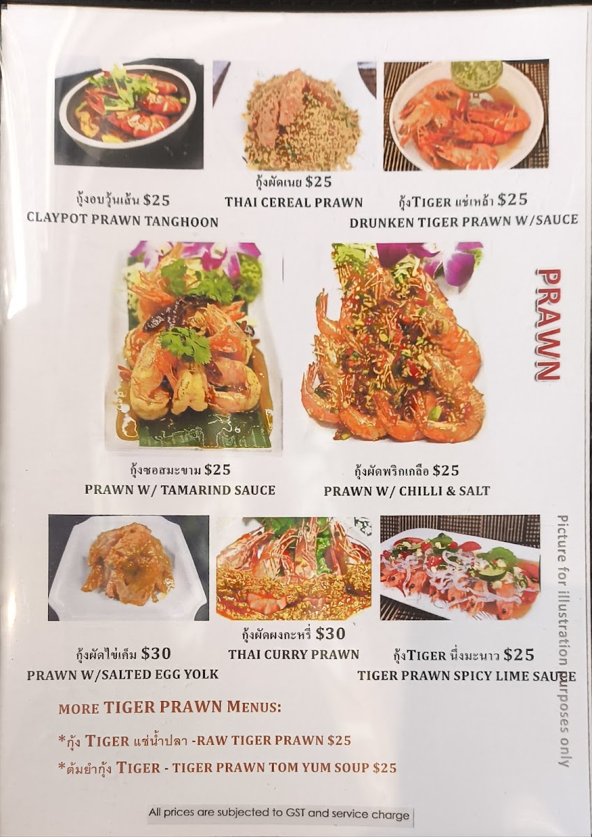 Menu Beerthai House Restaurant @ Kitchener Road-1