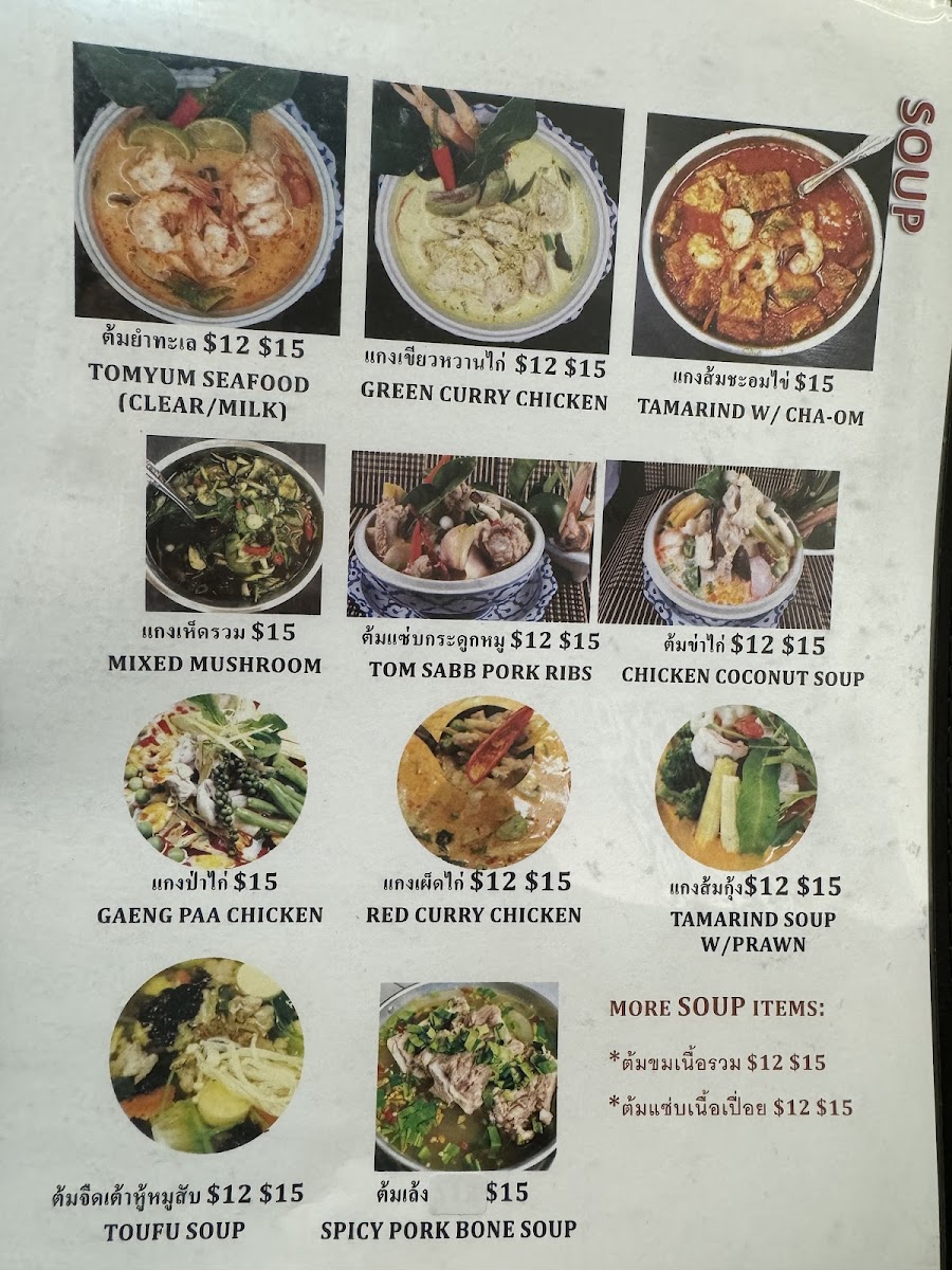 Menu Beerthai House Restaurant @ Kitchener Road-10