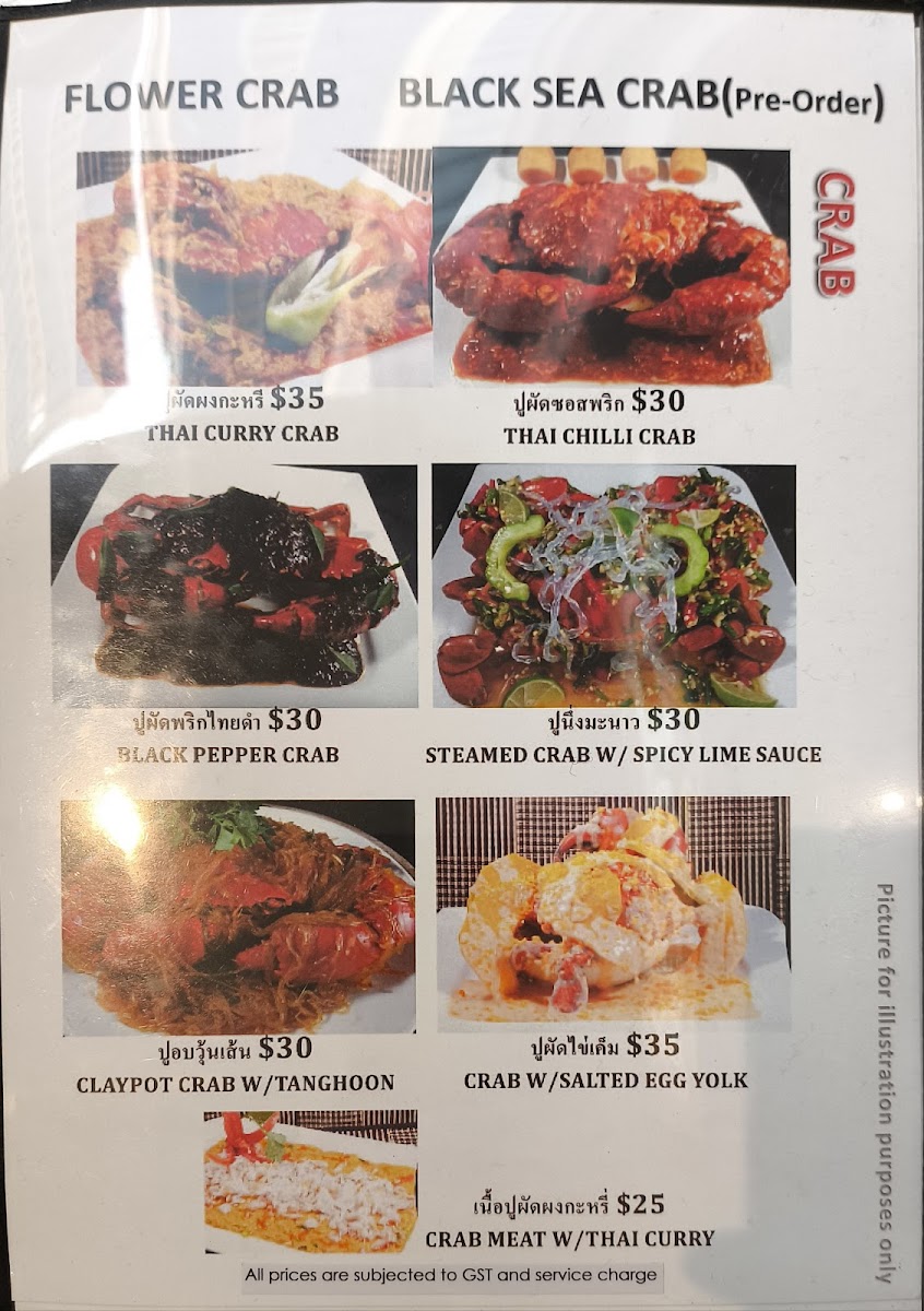 Menu Beerthai House Restaurant @ Kitchener Road-2