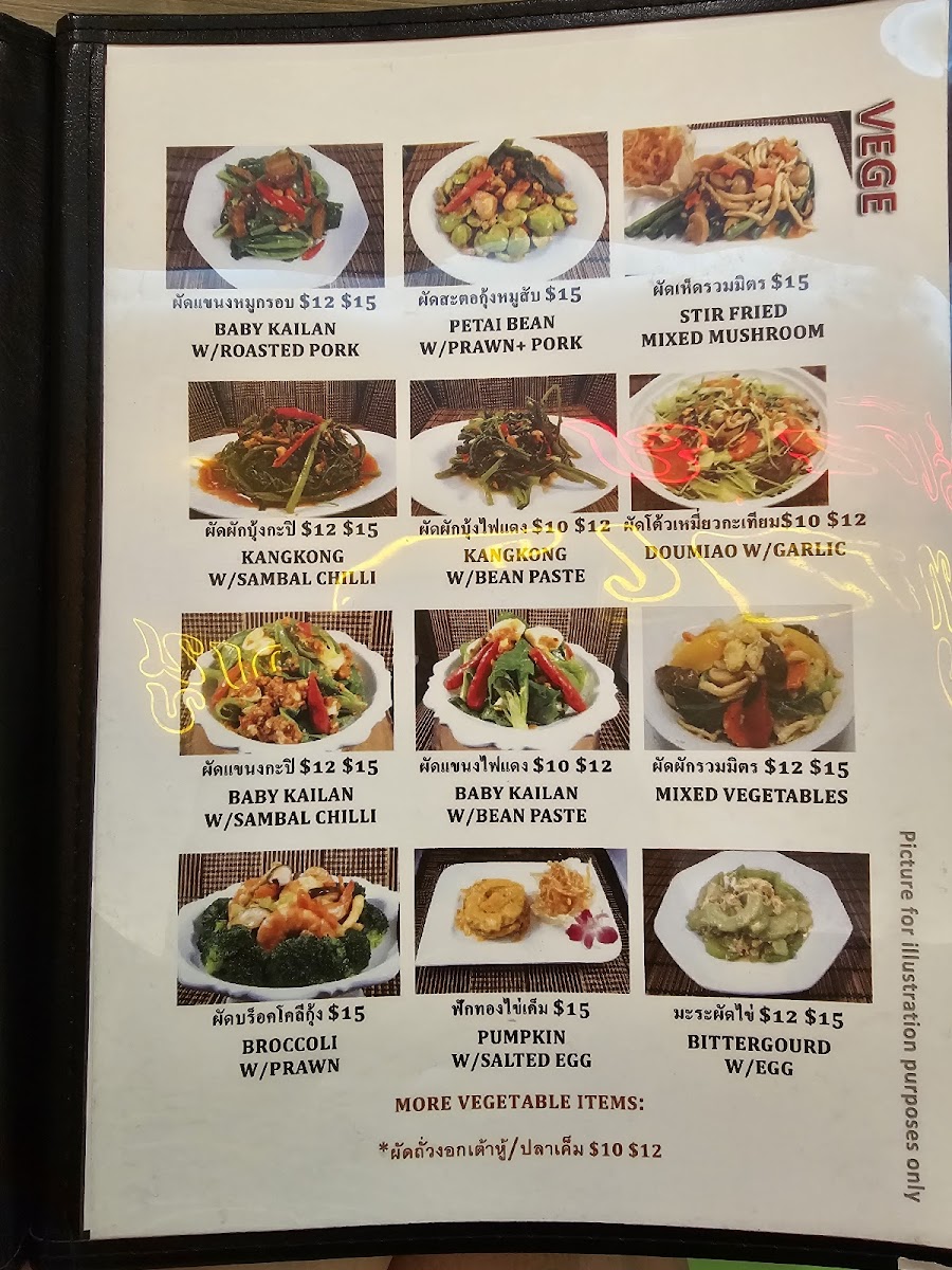 Menu Beerthai House Restaurant @ Kitchener Road-5