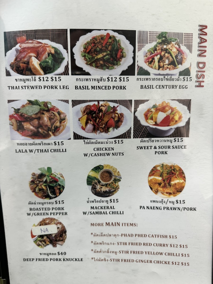 Menu Beerthai House Restaurant @ Kitchener Road-7