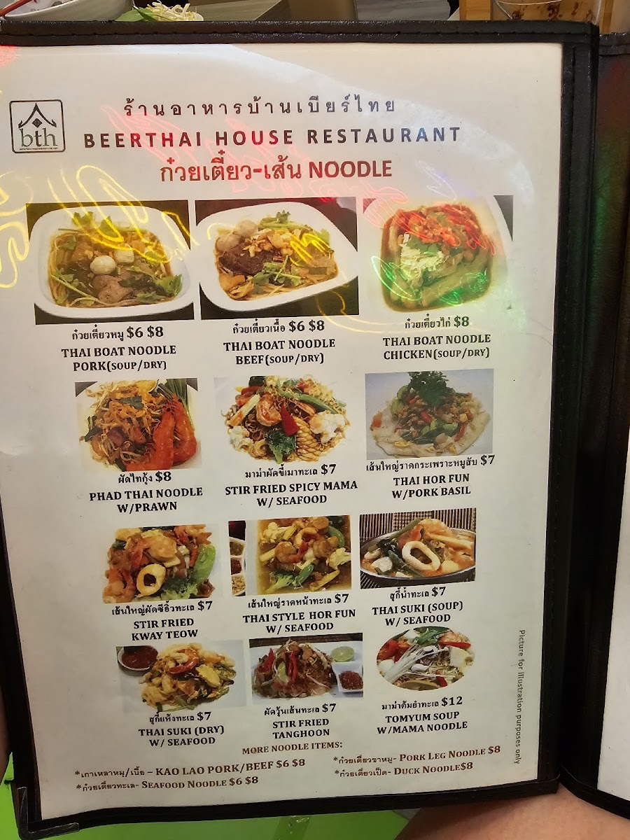 Menu Beerthai House Restaurant @ Kitchener Road-9