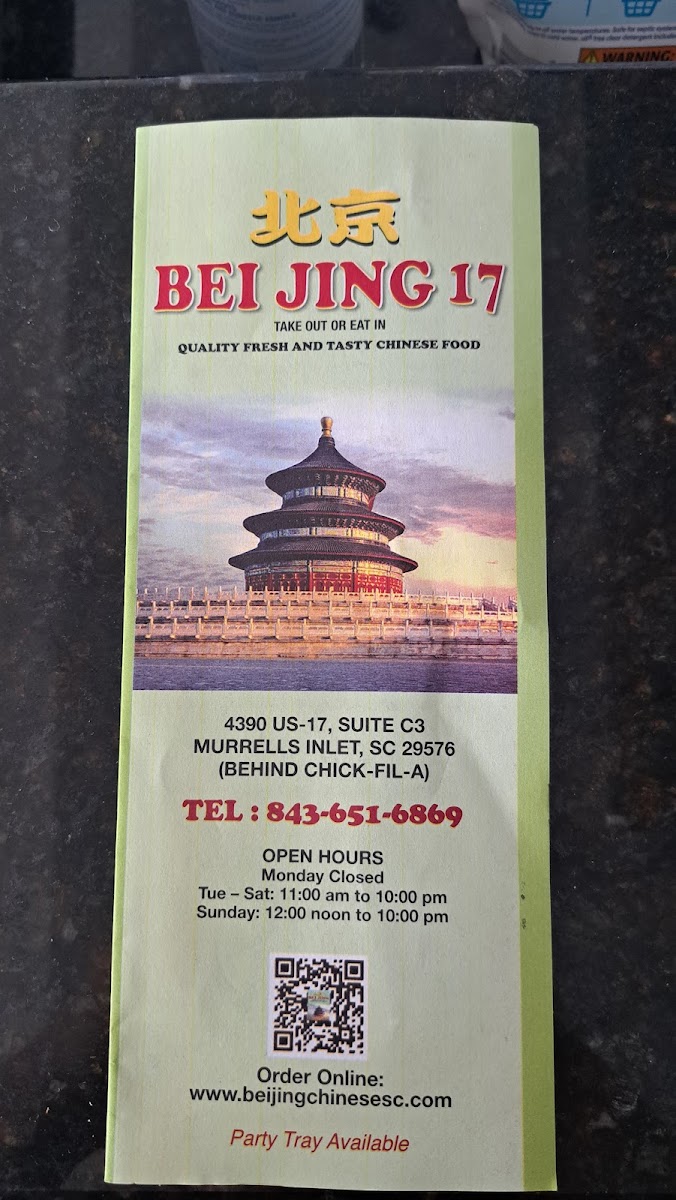 Bei Jing Chinese Restaurant-3
