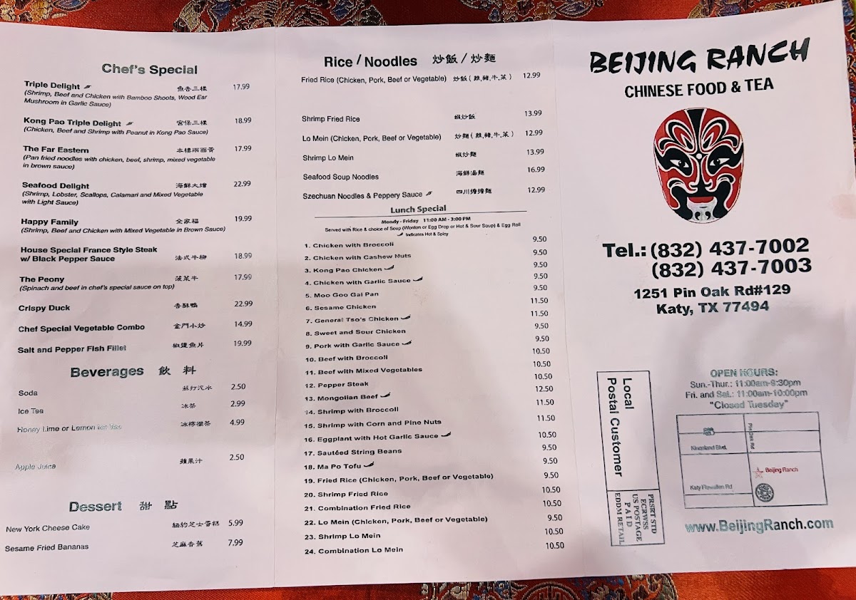 Menu Beijing Ranch-1