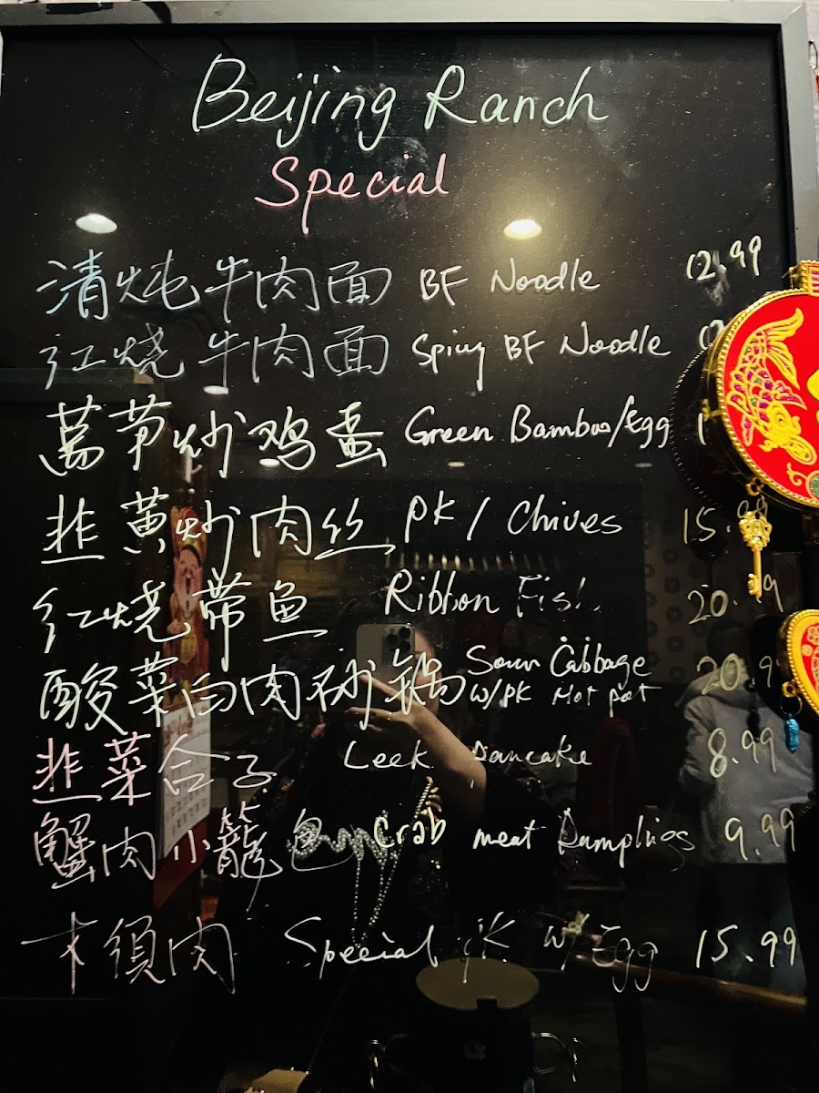 Menu Beijing Ranch-10