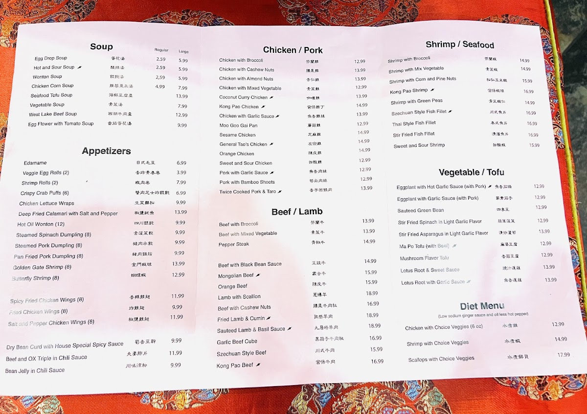 Menu Beijing Ranch-2