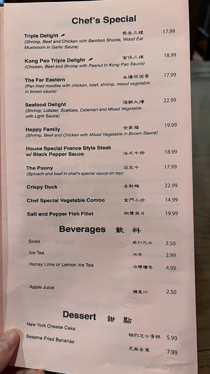 Menu Beijing Ranch-3