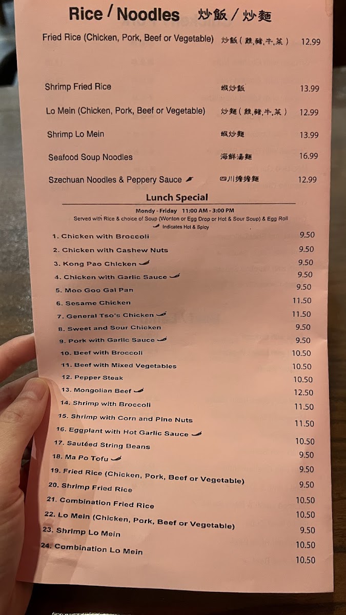 Menu Beijing Ranch-4
