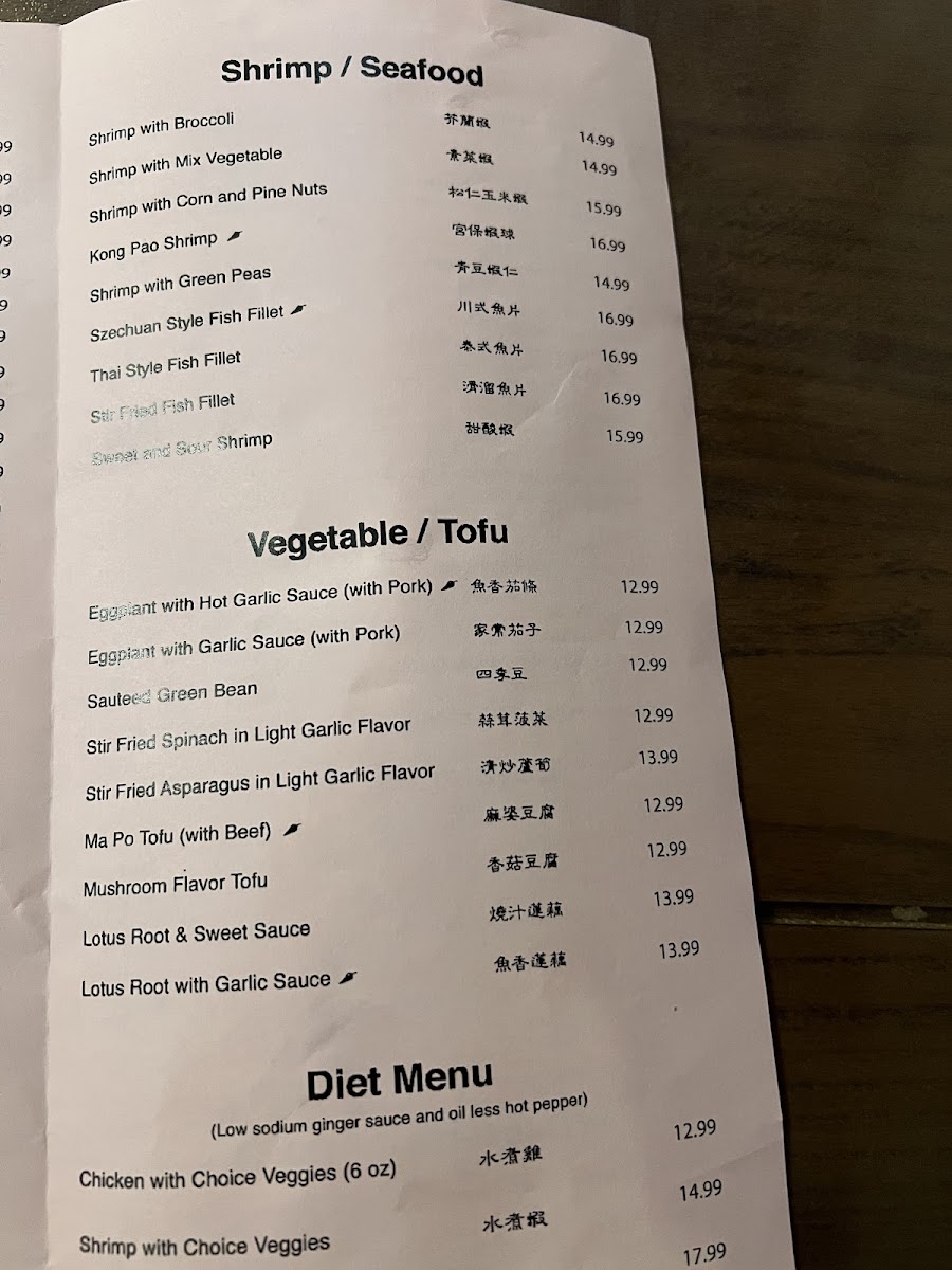 Menu Beijing Ranch-5