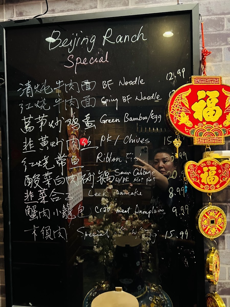 Menu Beijing Ranch-6