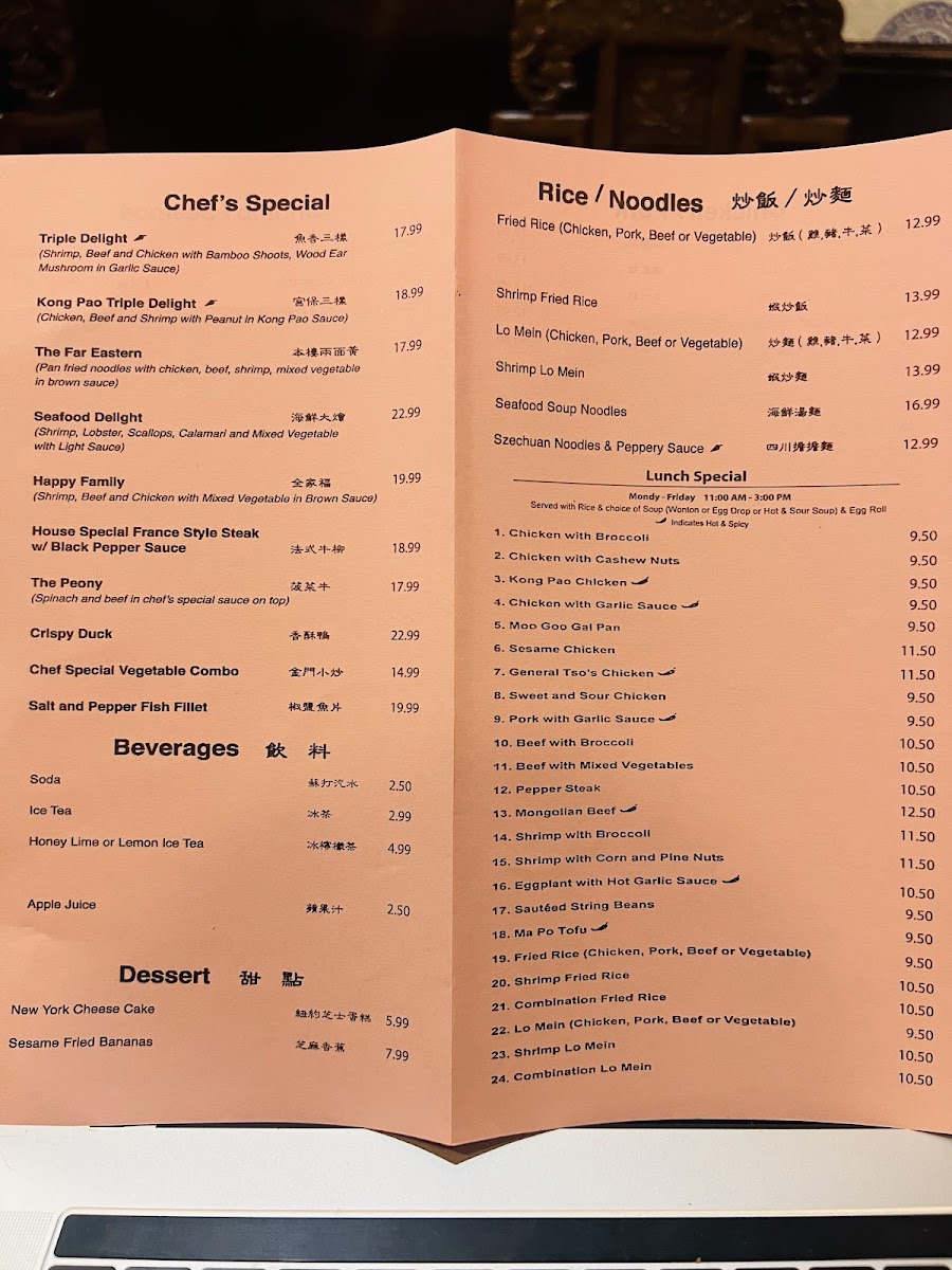 Menu Beijing Ranch-7
