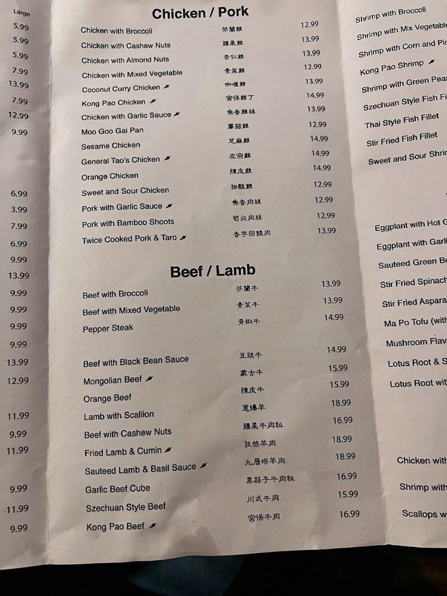 Menu Beijing Ranch-8