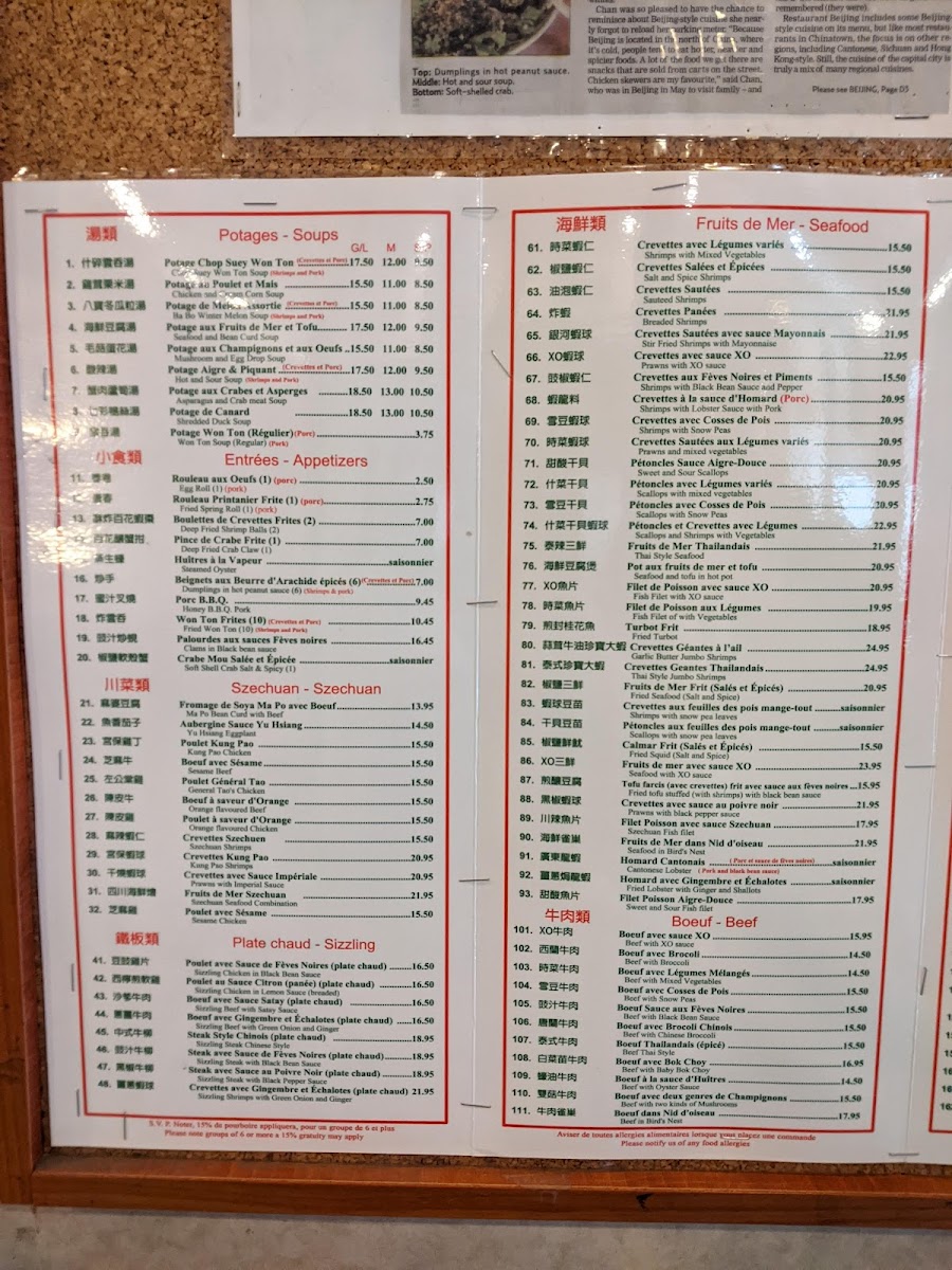 Beijing Restaurant Menu-10