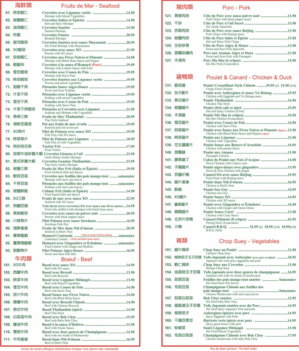 Beijing Restaurant Menu-8