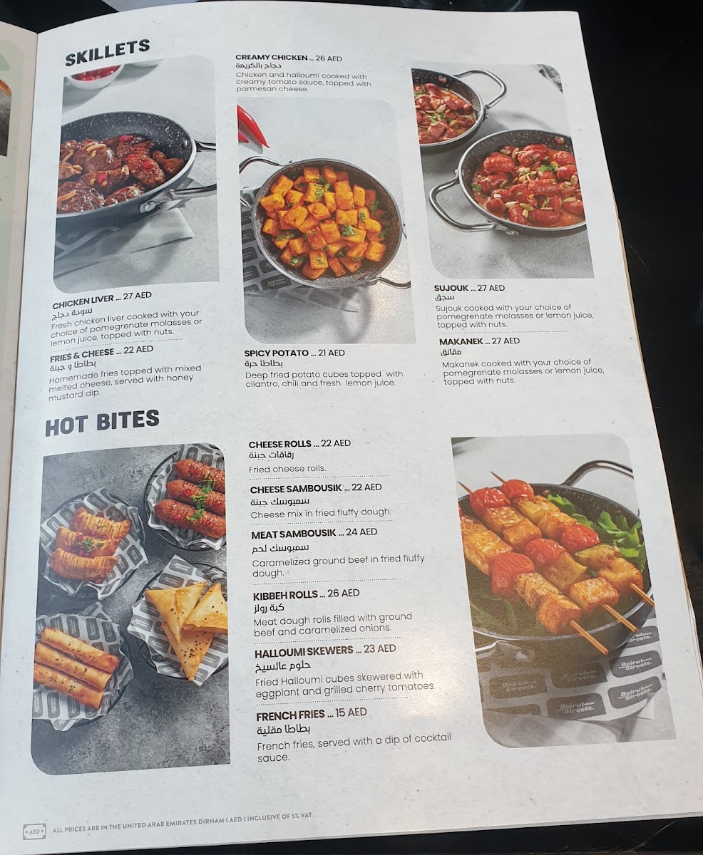 Menu Beirut Streets-1