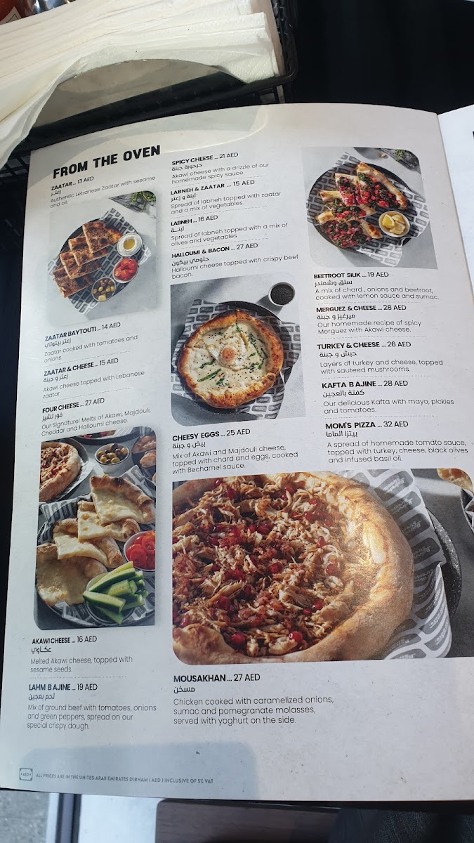 Menu Beirut Streets-5