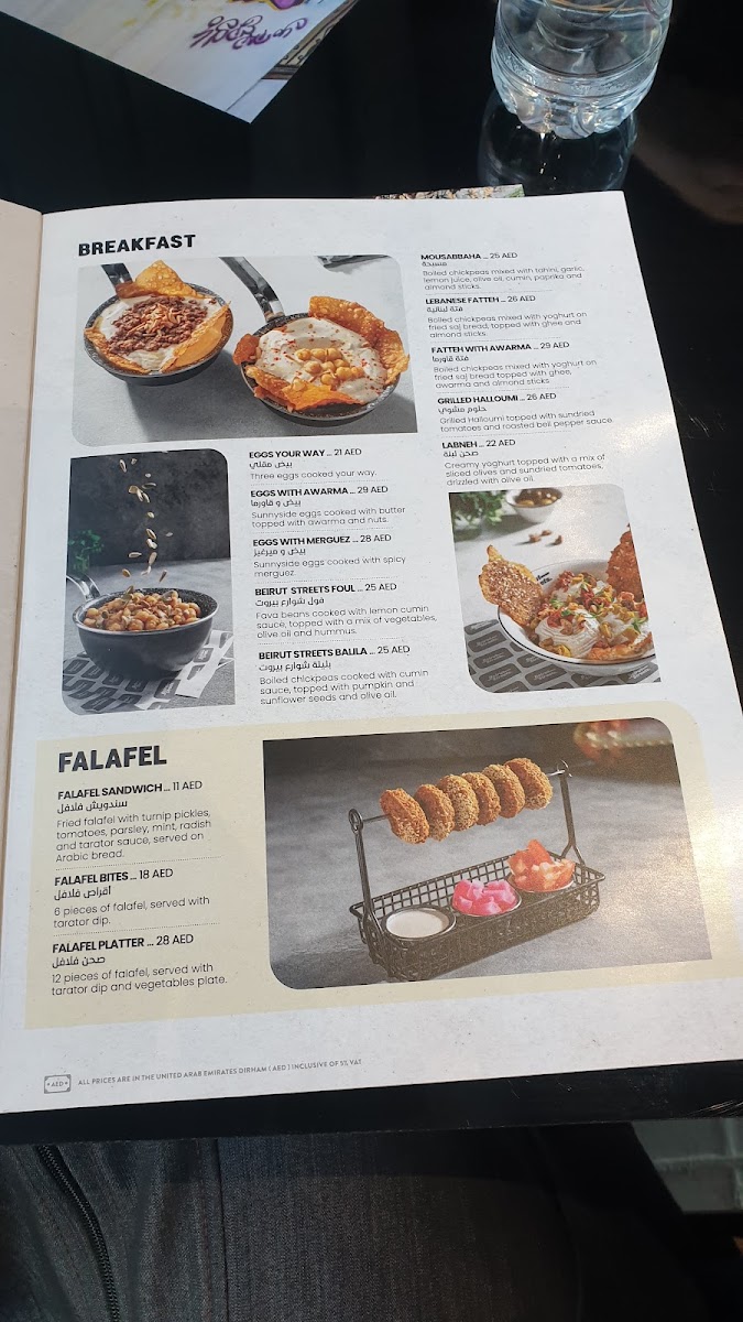 Menu Beirut Streets-7