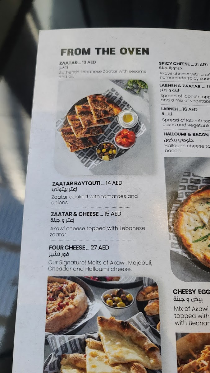 Menu Beirut Streets-9