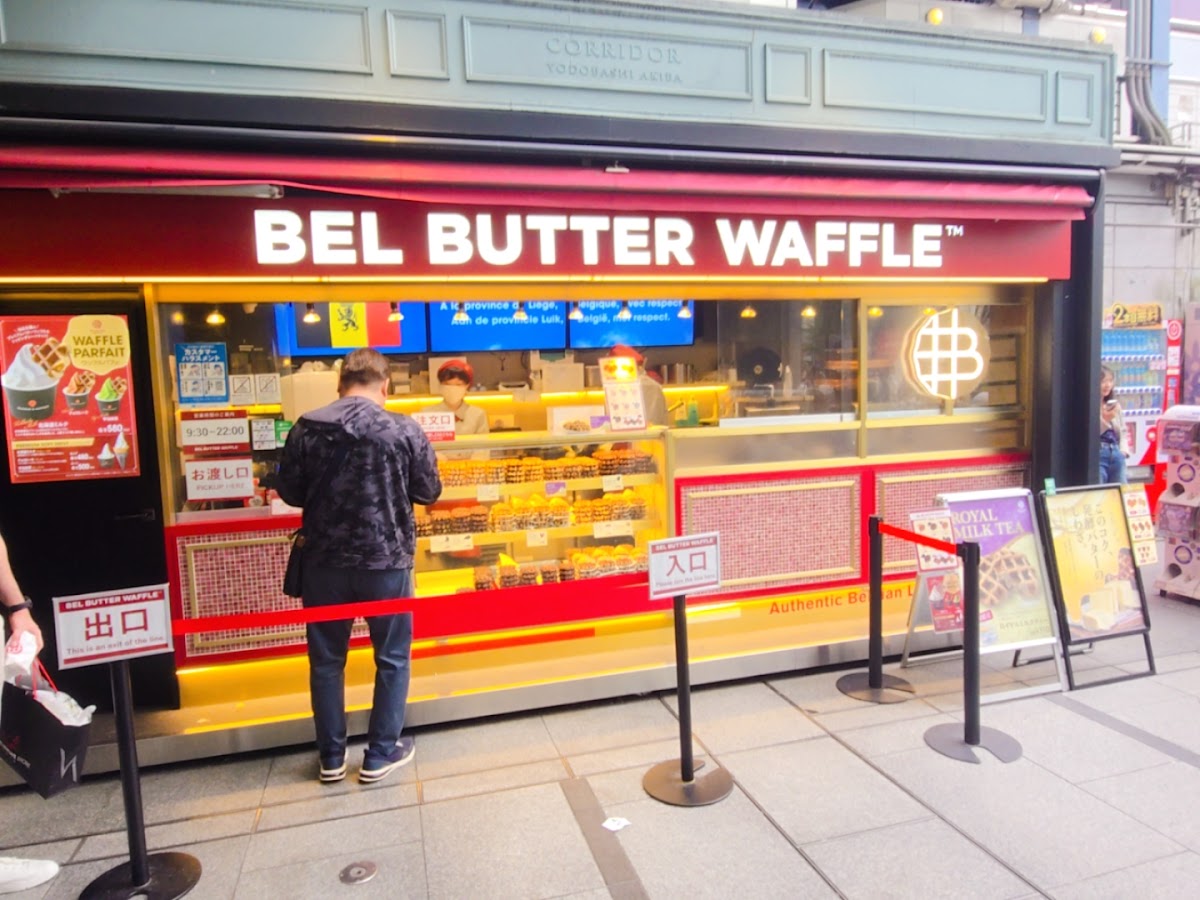 Bel Butter Waffle（ベルバターワッフル） ヨドバシAkiba店