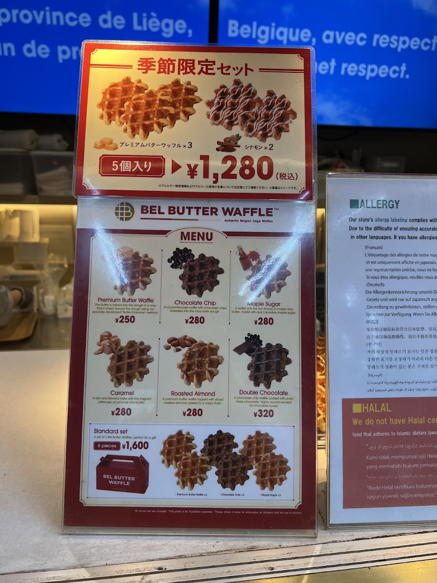 Menu Bel Butter Waffle（ベルバターワッフル） ヨドバシAkiba店-10