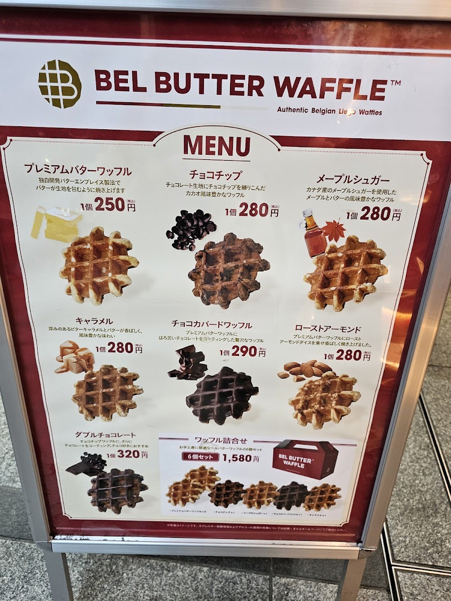 Menu Bel Butter Waffle（ベルバターワッフル） ヨドバシAkiba店-3