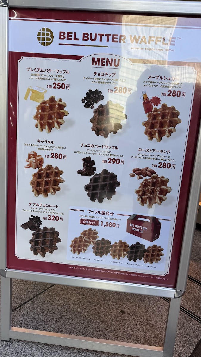 Menu Bel Butter Waffle（ベルバターワッフル） ヨドバシAkiba店-5