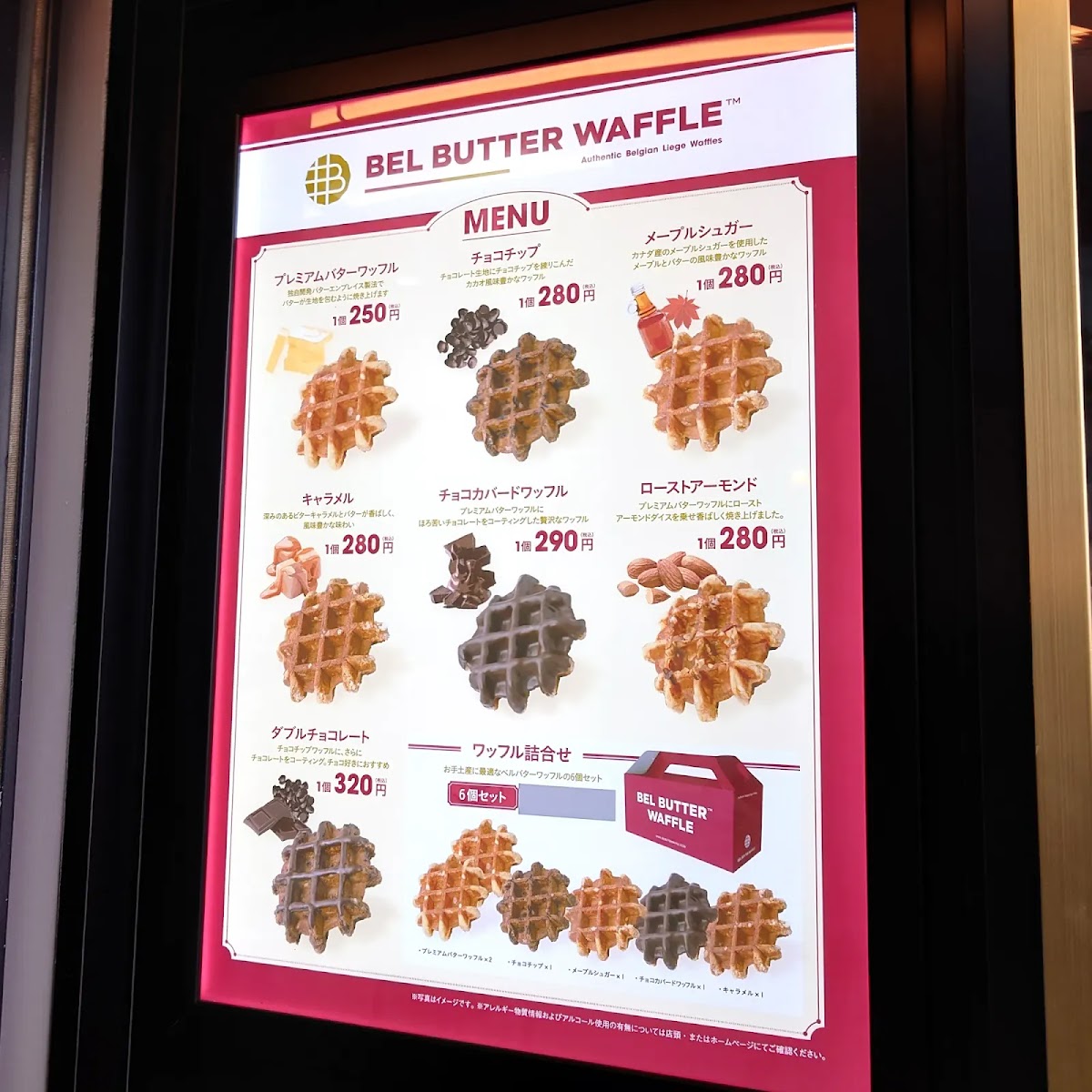 Menu Bel Butter Waffle（ベルバターワッフル） ヨドバシAkiba店-6