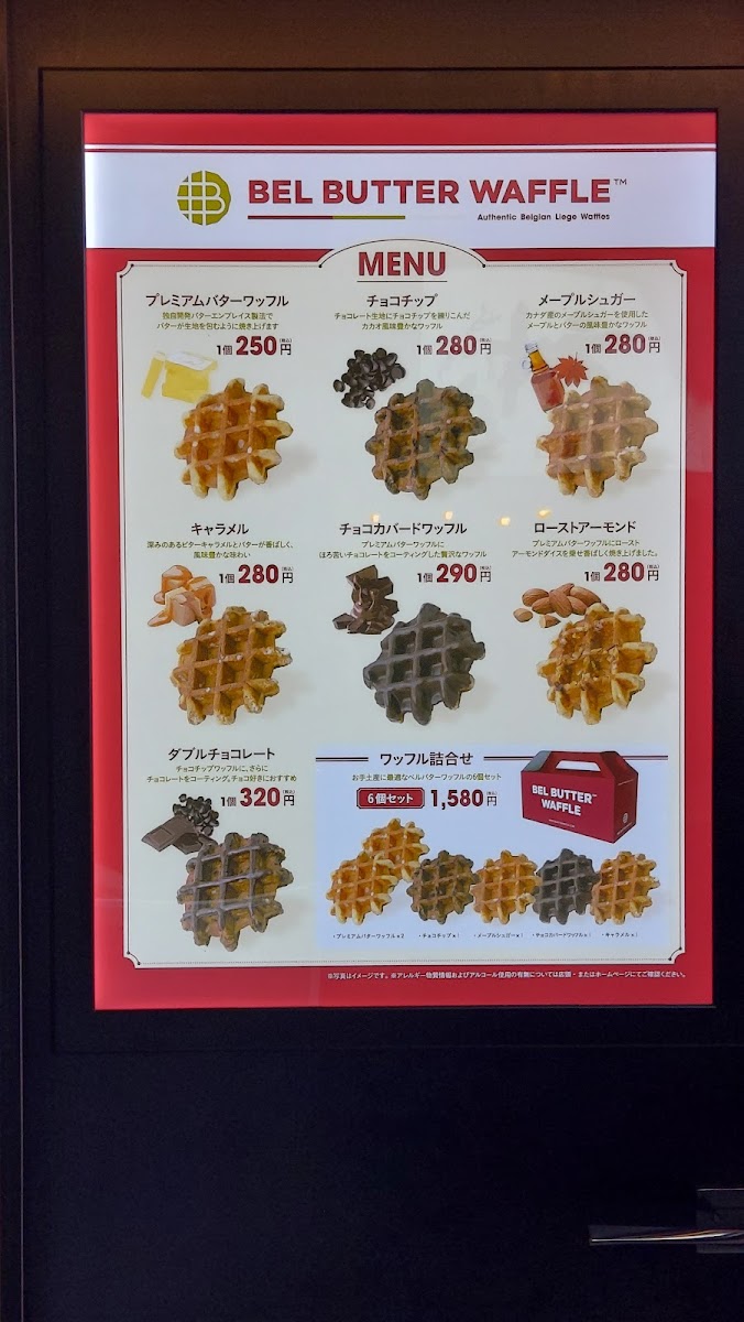 Menu Bel Butter Waffle（ベルバターワッフル） ヨドバシAkiba店-7