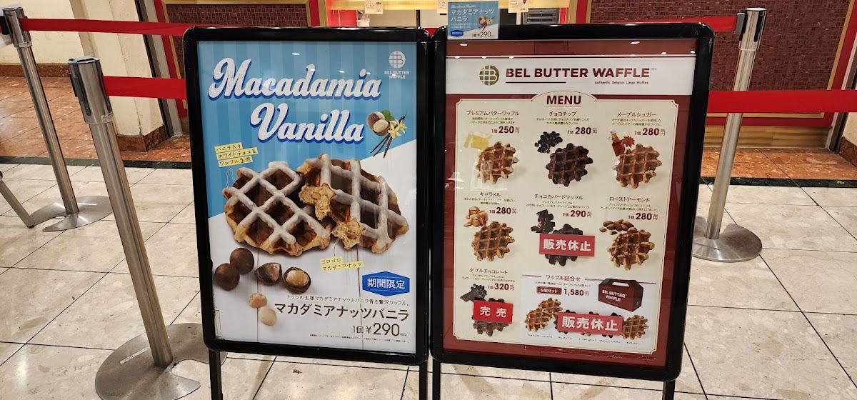 Menu Bel Butter Waffle（ベルバターワッフル） ヨドバシAkiba店-9