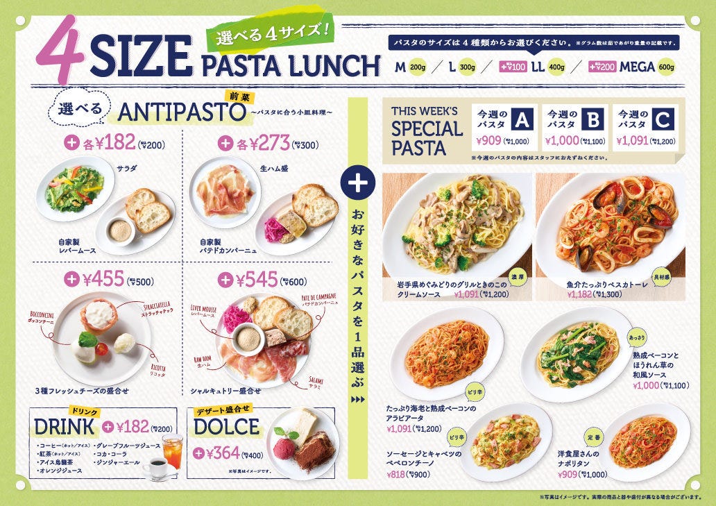 Menu Bella Bella Kinshichoten-1