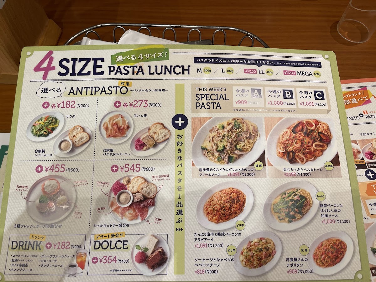 Menu Bella Bella Kinshichoten-10