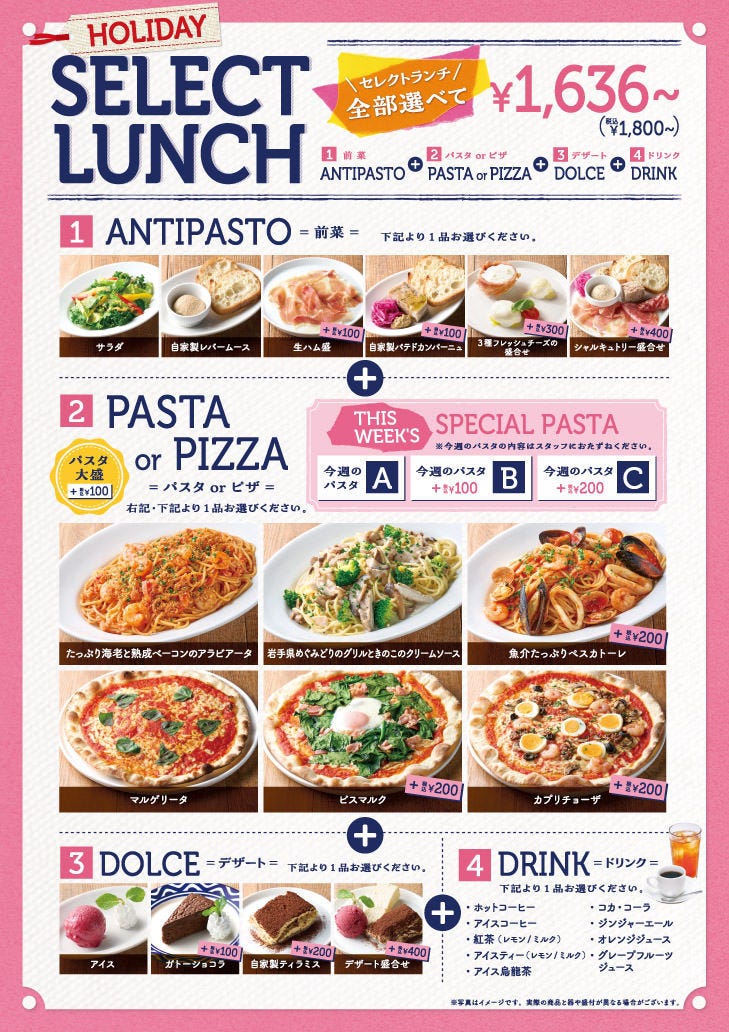 Menu Bella Bella Kinshichoten-2