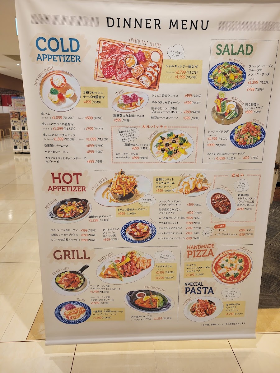 Menu Bella Bella Kinshichoten-5