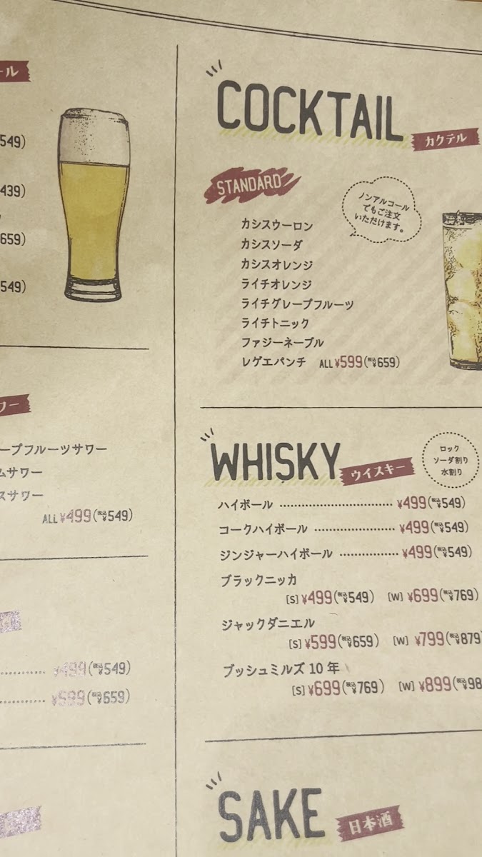Menu Bella Bella Kinshichoten-6