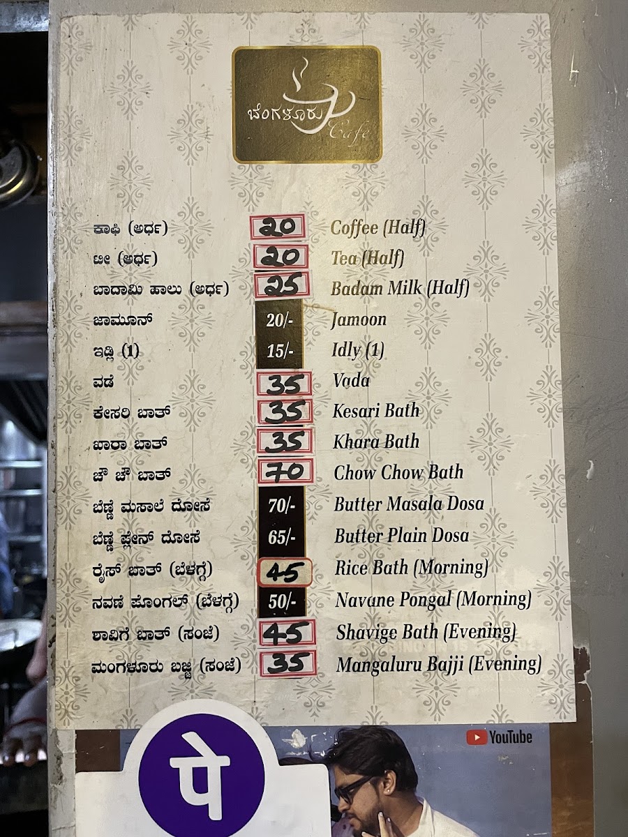 Menu Bengaluru Cafe-10