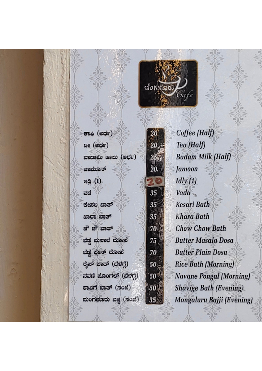 Menu Bengaluru Cafe-2