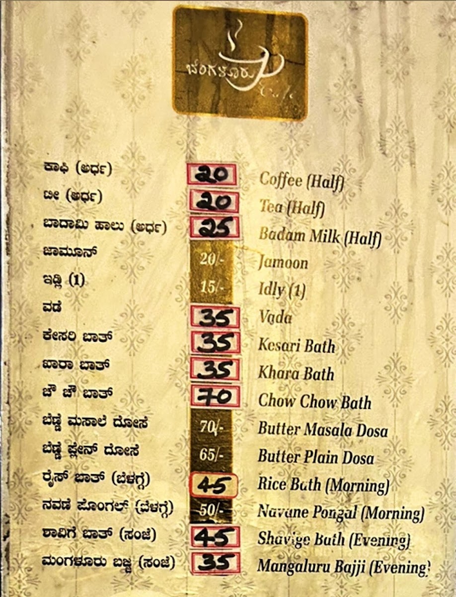 Menu Bengaluru Cafe-3
