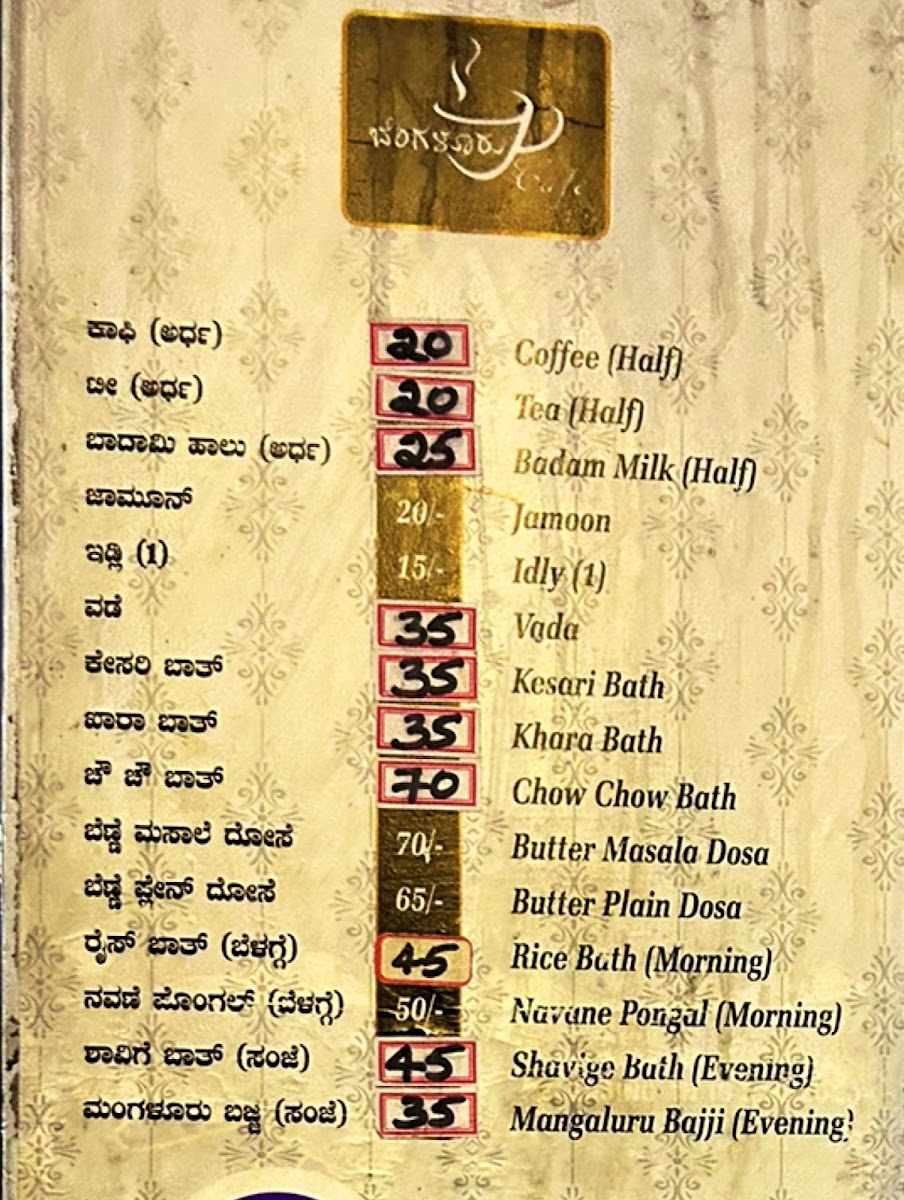 Menu Bengaluru Cafe-4