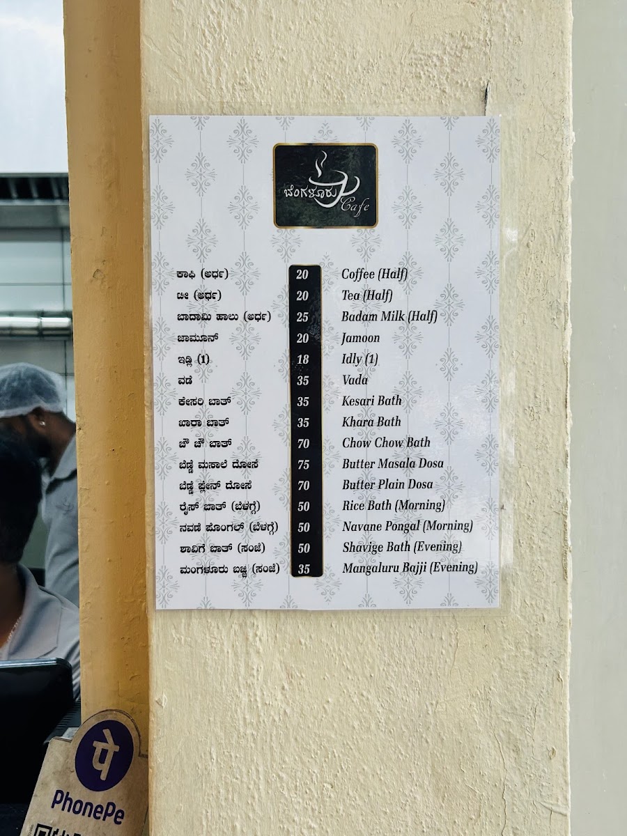 Menu Bengaluru Cafe-7