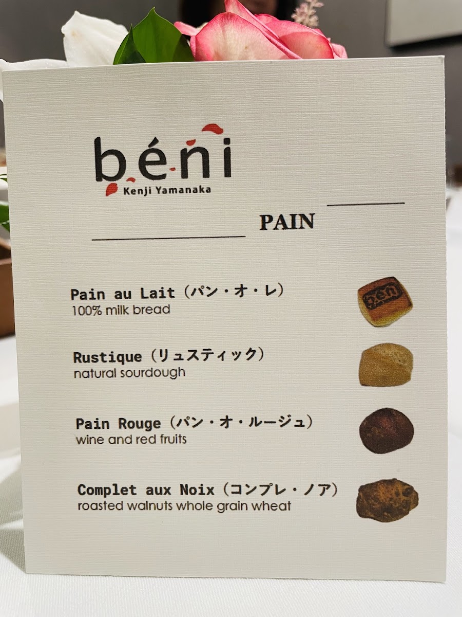 Menu Béni Singapore-1