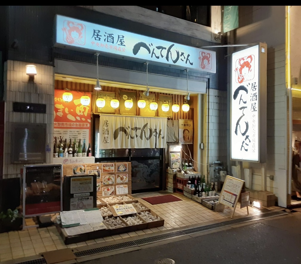 Bentensan