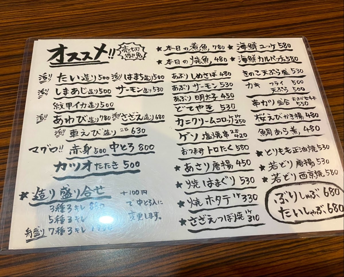 Menu Bentensan-3