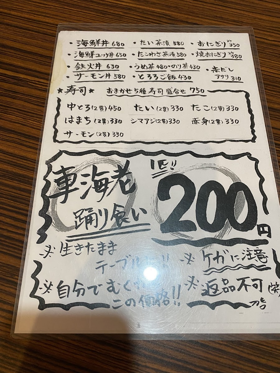 Menu Bentensan-4