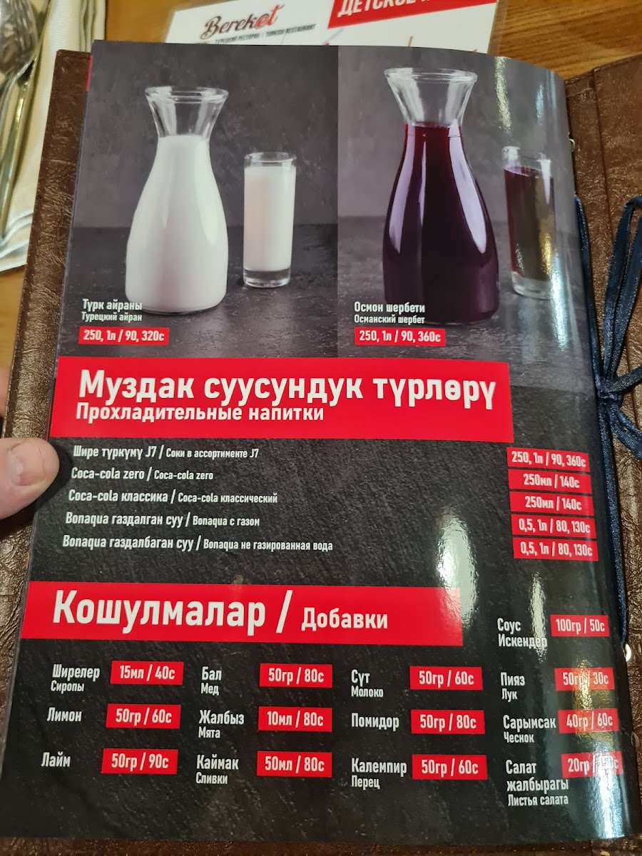 Menu Bereket-10