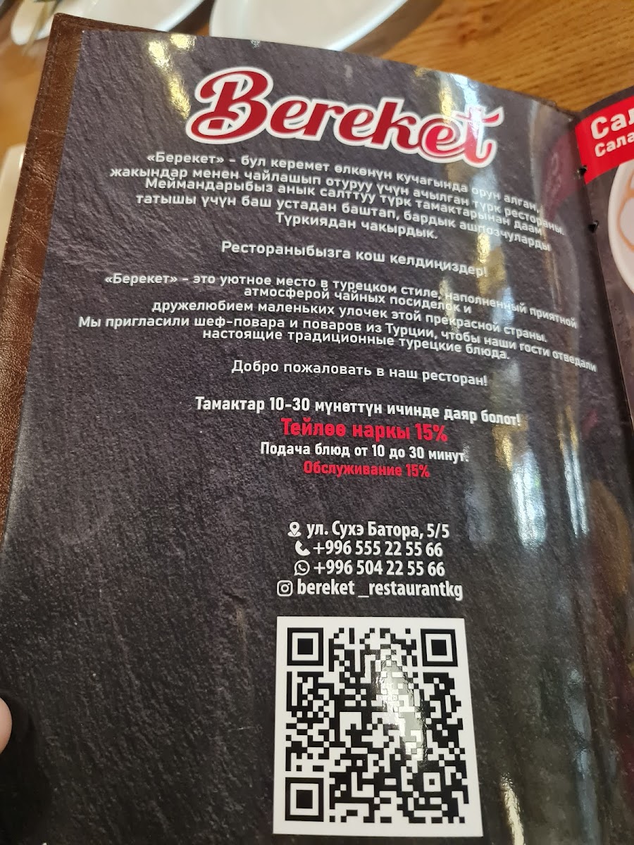 Menu Bereket-4